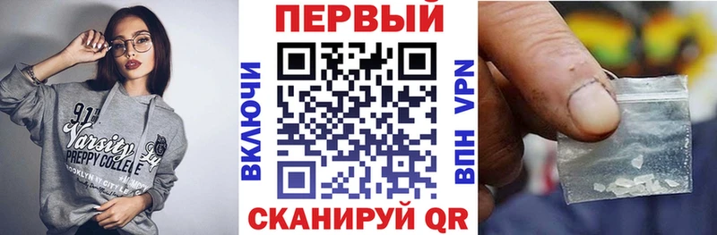 Амфетамин 97%  Жуков 