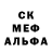 Альфа ПВП мука Jean Bustos