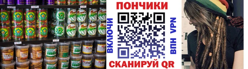 Canna-Cookies марихуана  блэк спрут маркетплейс  Жуков  купить закладку 