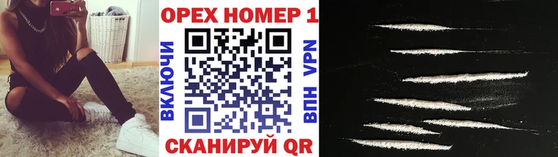 Кокаин 97%  Жуков 