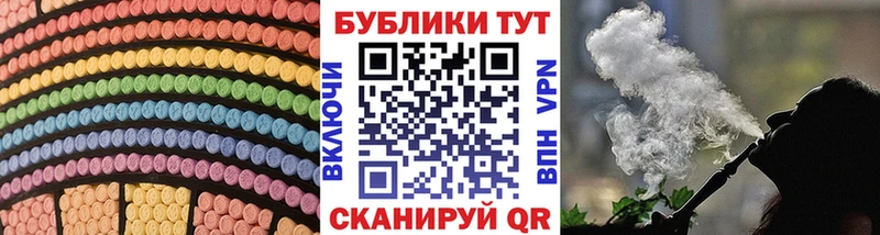 ЭКСТАЗИ 250 мг  продажа наркотиков  Жуков 