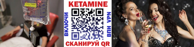 купить   Жуков  КЕТАМИН ketamine 