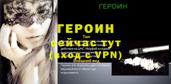 спиды Белоозёрский