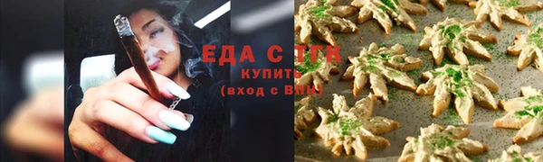 спиды Белоозёрский