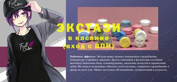 сатива Белокуриха