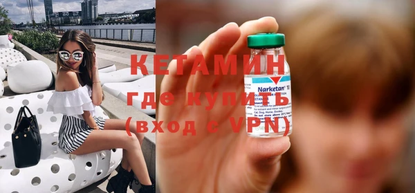 сатива Белокуриха