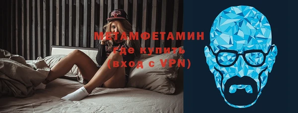 спиды Белоозёрский