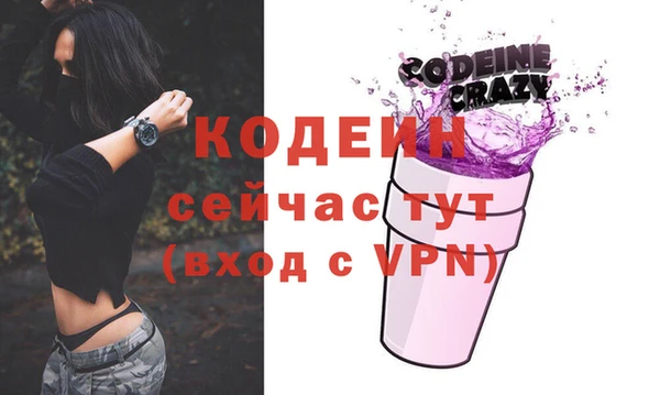 сатива Белокуриха
