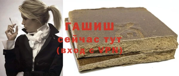 сатива Белокуриха