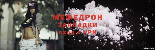 спиды Белоозёрский