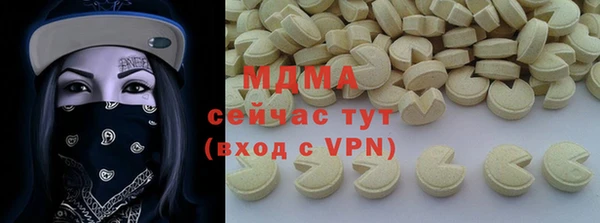 сатива Белокуриха
