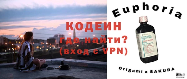 спиды Белоозёрский