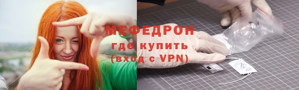 спиды Белоозёрский