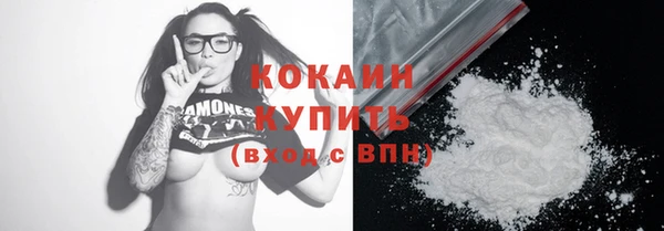 спиды Белоозёрский