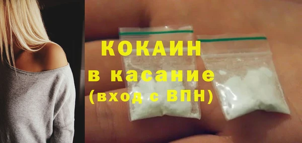 спиды Белоозёрский