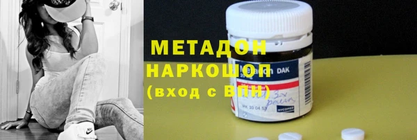 сатива Белокуриха