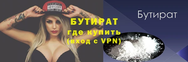 сатива Белокуриха