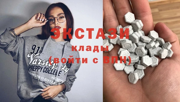 спиды Белоозёрский