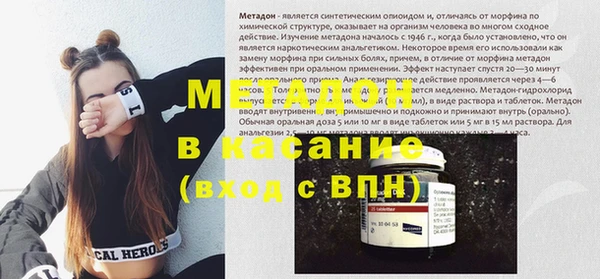 сатива Белокуриха
