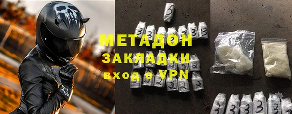 сатива Белокуриха
