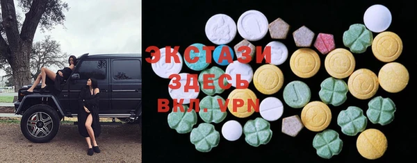 сатива Белокуриха