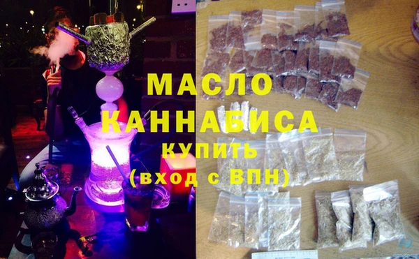 сатива Белокуриха