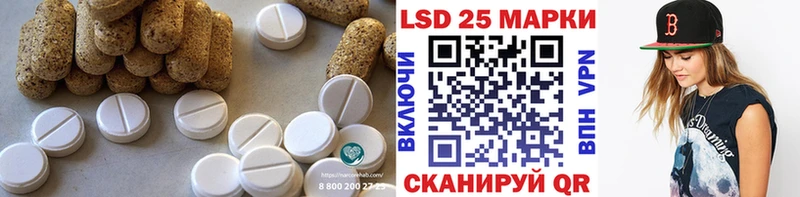 гидра как зайти Жуков LSD-25 экстази кислота