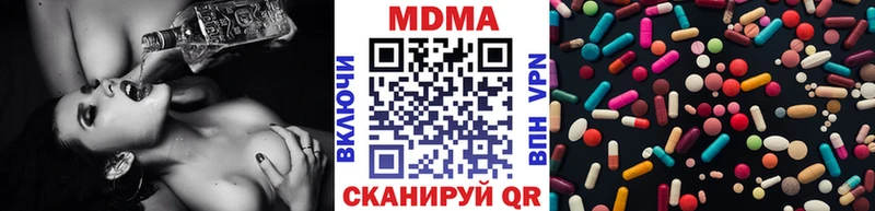 MDMA crystal  blacksprut маркетплейс  Жуков 