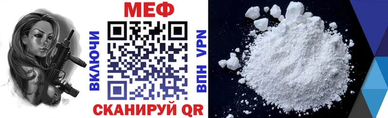 это официальный сайт  цена наркотик  Жуков  Меф mephedrone 