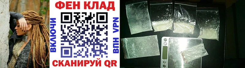 МЕГА   наркошоп  Жуков  Метамфетамин винт 