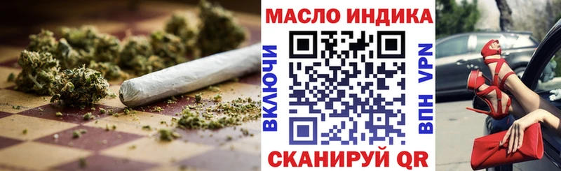 Дистиллят ТГК THC oil  мега ONION  Жуков 