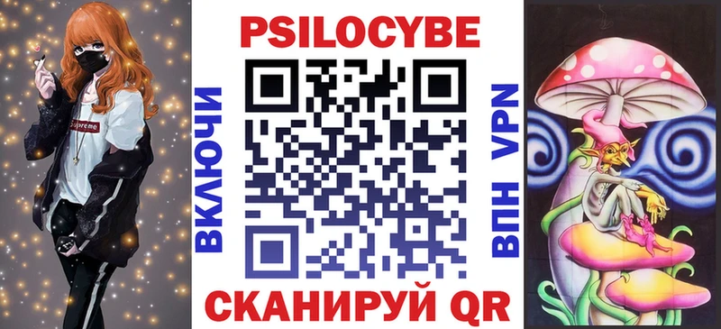 Псилоцибиновые грибы Psilocybine cubensis  где купить наркоту  Жуков 