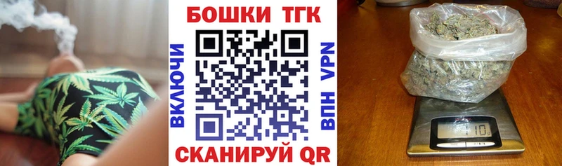 нарко площадка Telegram  MEGA   Жуков  Марихуана план 